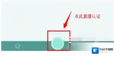 映客直播小公举