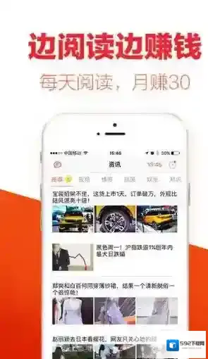 《淘新闻》无法打开解决办法