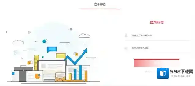 视听晋中打开手机