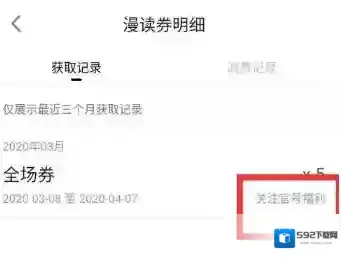 哔哩哔哩漫画还会