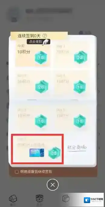 哔哩哔哩漫画送漫