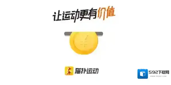 猫扑运动就可以