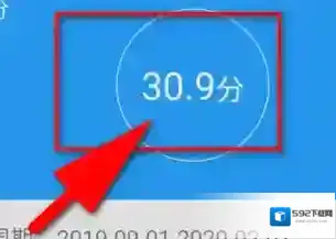 U校园学生每一个