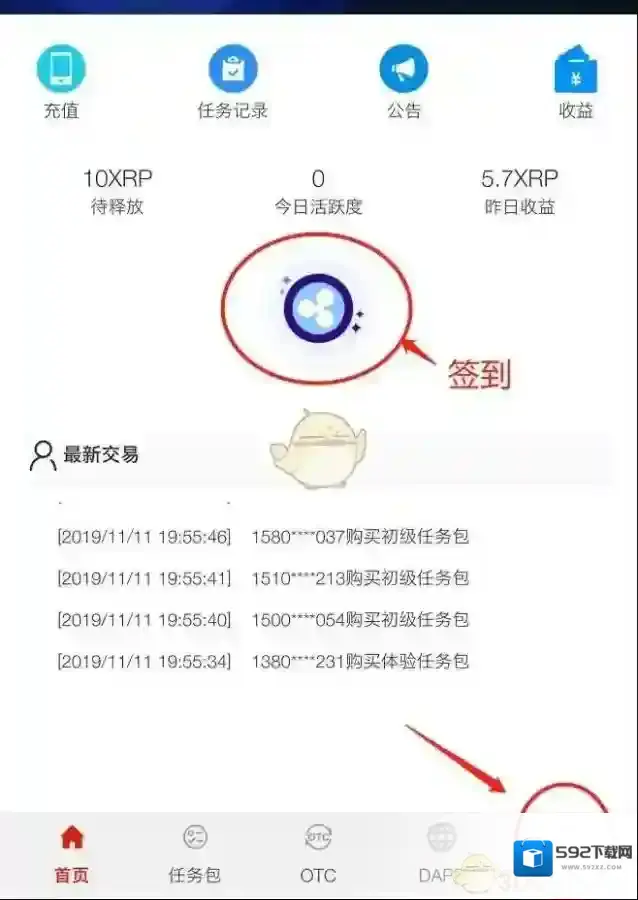 影粉世家实名认证