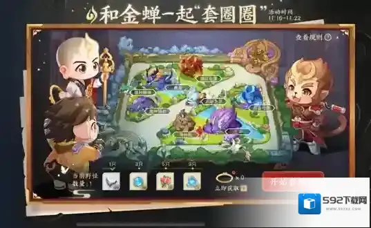 王者荣耀之力