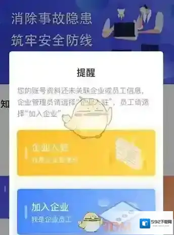 链工宝挑战答题