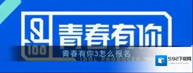 爱奇艺视频点击