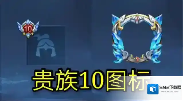 帝国战纪贵族9大概多少钱