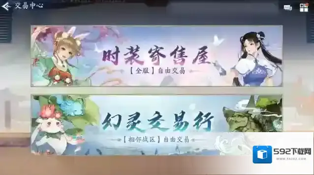 新仙剑奇侠传之挥剑问情兑换