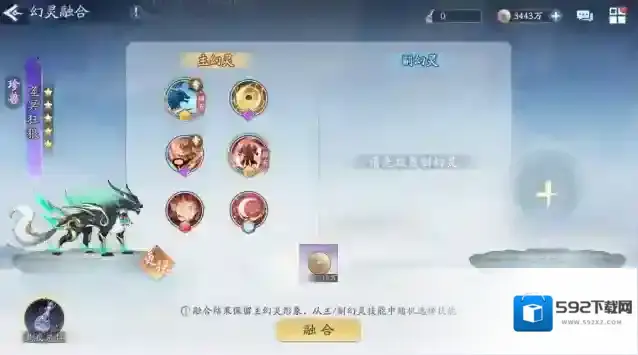 新仙剑奇侠传之挥剑问情大侠