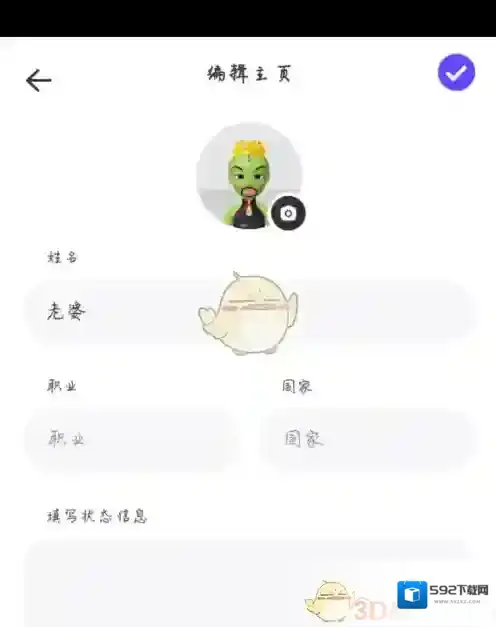 崽崽什么姿势