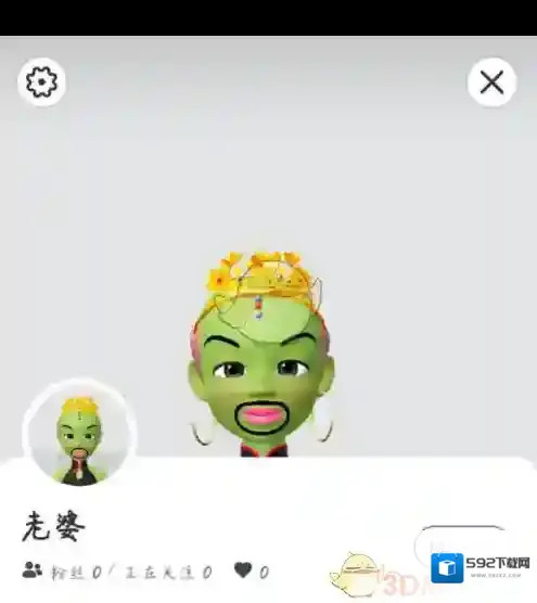 崽崽就会