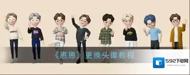 崽崽点击
