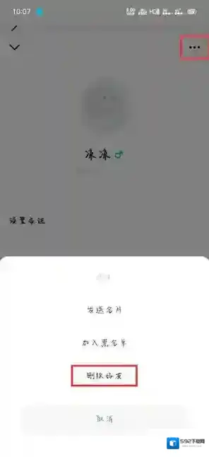 默往页面