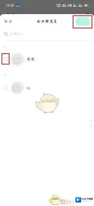 默往选择