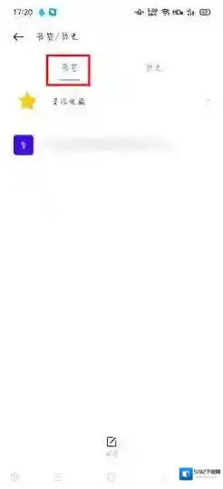 oppo应用商店查看