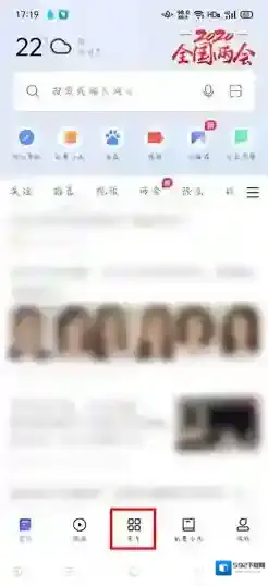 oppo应用商店书签