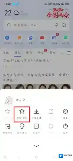 oppo应用商店浏览器