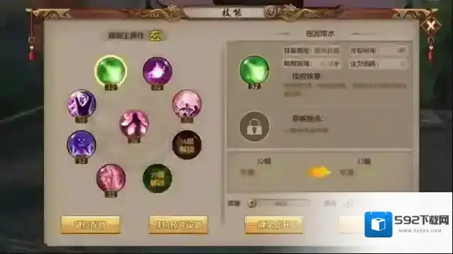 天龙八部战力