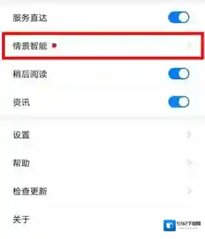 华为虚拟男友聊天