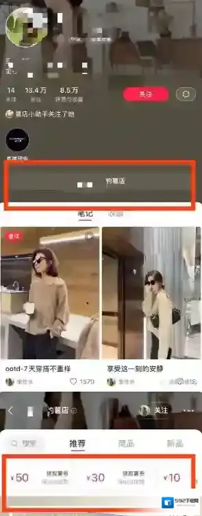 小红书个人品牌