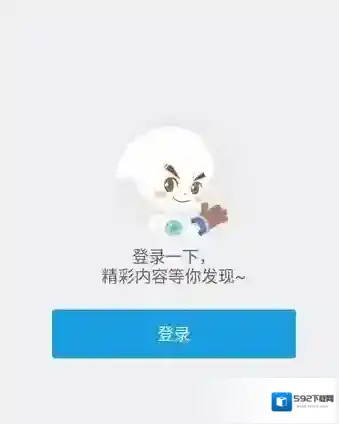 萤石云视频设备