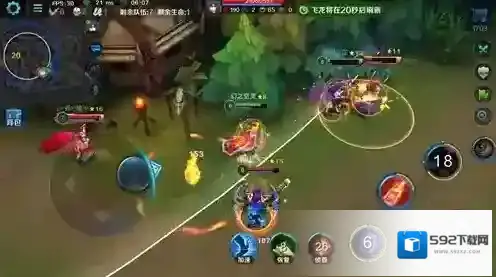 英魂之刃金币