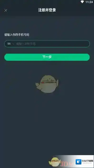 网易云游戏游戏