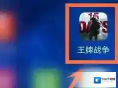 王牌战争文明重启文明重启