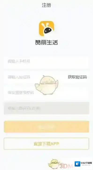 赞丽生活版块