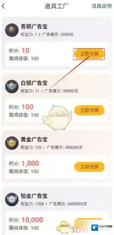 赞丽生活道具