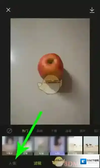 醒图涂抹