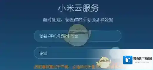 小米社区时间点
