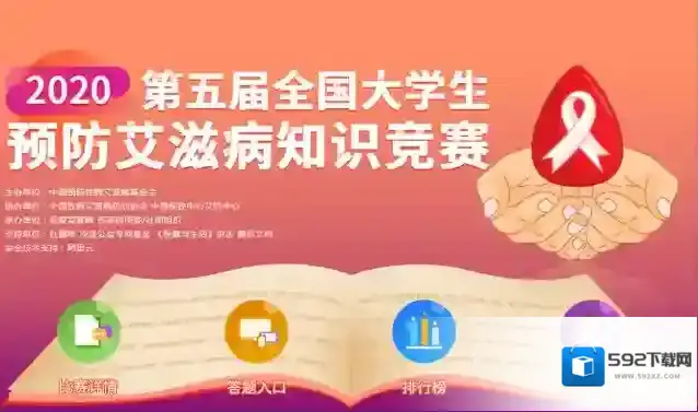 阿里云答题