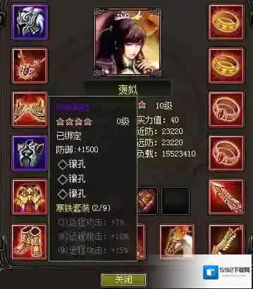 烽火战国英雄成长度怎么提升