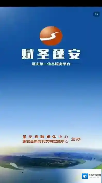 赋圣蓬安怎么登录