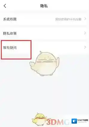 闲鱼个性化
