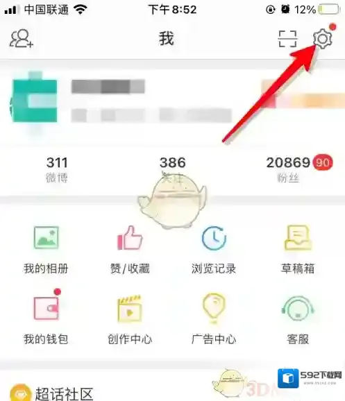 微博点击