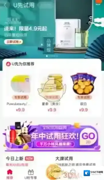 淘宝网选择