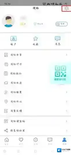 辽事通在我