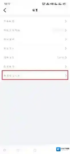 辽事通未认证