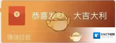 微信小程序注册