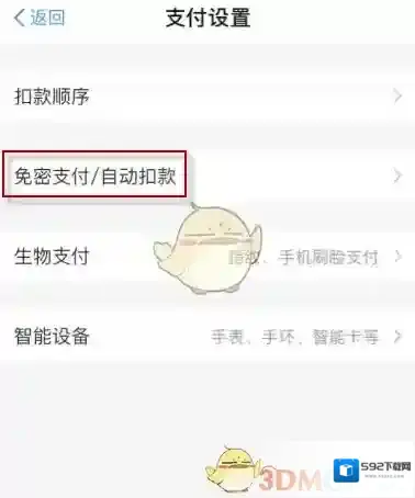 点餐猫扫码领红包