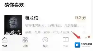 番茄小说如下图所示