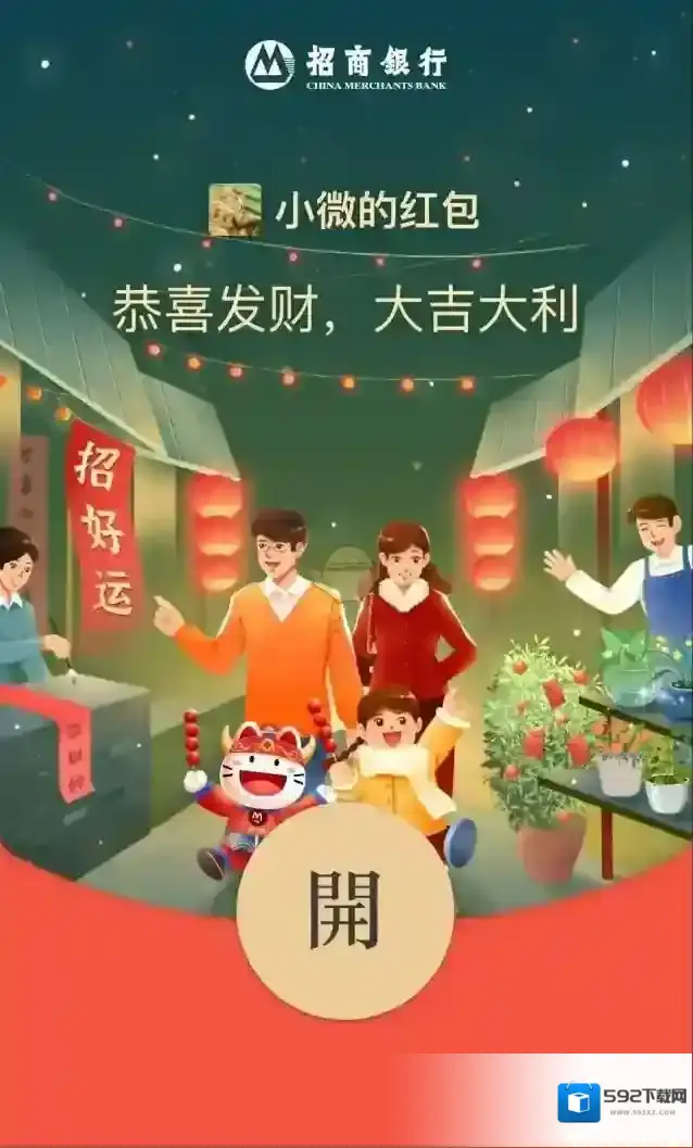 微信比较多