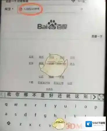 微信读书打开菜单