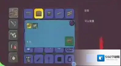 泰拉瑞亚具体操作