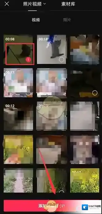 剪映素材
