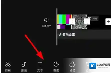 剪映英文字幕