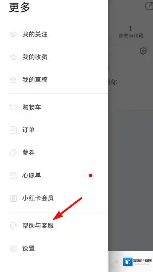 小红书自动续费